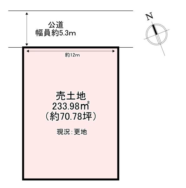 香芝市西真美３丁目の土地