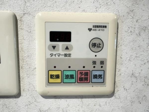 グリーントピア21コミュネット香芝