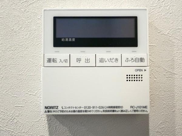グランデージ王寺