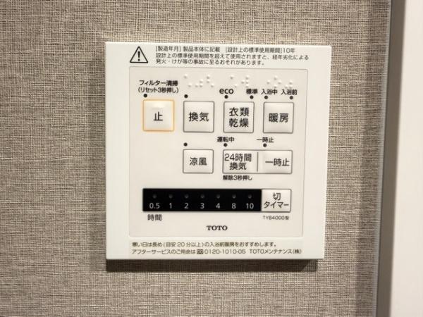 グランデージ王寺