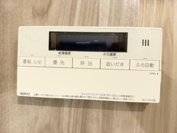 グランデージ王寺