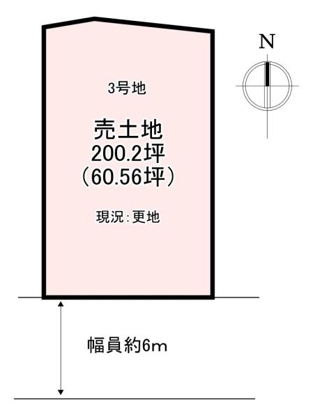 北葛城郡広陵町三吉　売土地　3号地