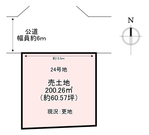 北葛城郡広陵町大字三吉の土地