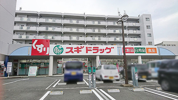 香芝市すみれ野１丁目の土地(スギドラッグ西真美店)