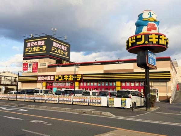 香芝市上中　新築戸建　4期　1号棟(ドン・キホーテ香芝インター店)
