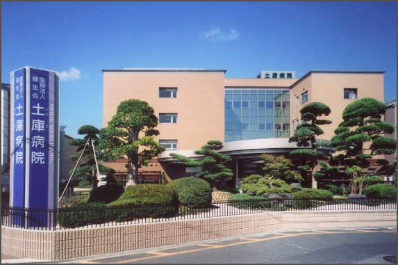 ユニライフ大和高田(医療法人健生会土庫病院)