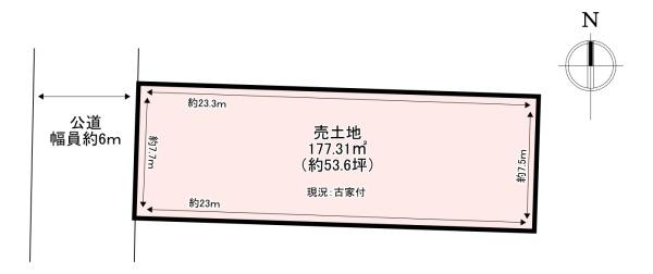 香芝市五位堂２丁目の土地
