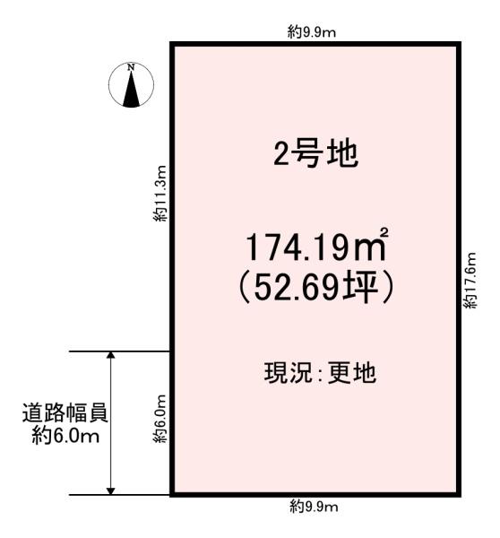 橿原市木原町 2号地 売土地