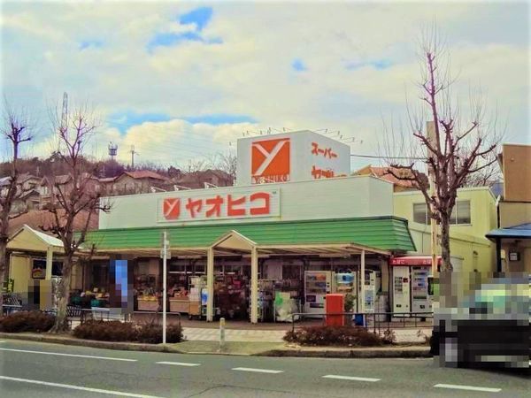 北葛城郡王寺町明神３丁目の中古一戸建て(スーパーヤオヒコ　王寺美しヶ丘店)
