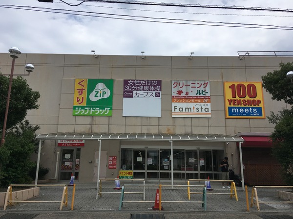 磯城郡三宅町大字伴堂の中古一戸建て(ジップドラッグ結崎店)