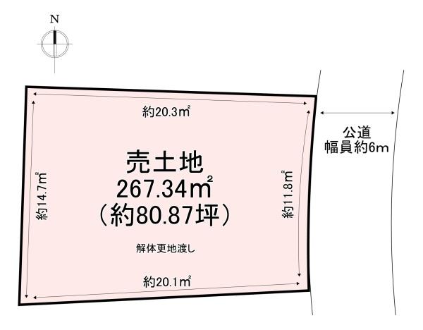 北葛城郡河合町中山台２丁目の土地