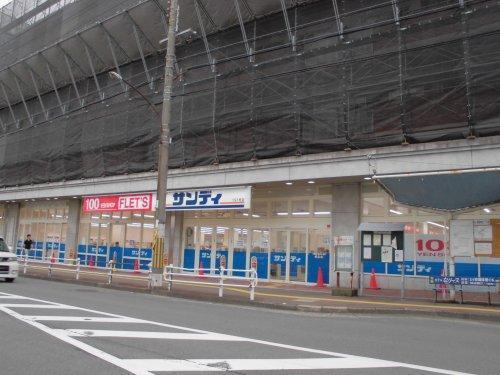 北葛城郡河合町中山台２丁目の土地(サンディ奈良上牧店)
