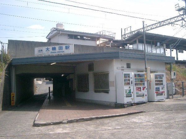 北葛城郡河合町中山台２丁目の土地(近鉄田原本線　大輪田駅)