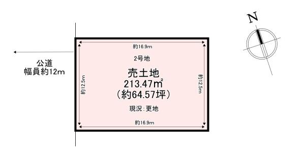 香芝市旭ケ丘５丁目の土地