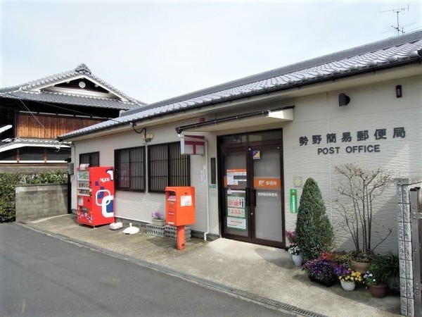 生駒郡三郷町勢野東2丁目　新築戸建　1号棟(勢野簡易郵便局)