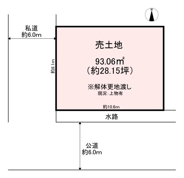 橿原市中曽司町の土地