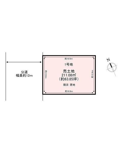 香芝市旭ケ丘５丁目の土地