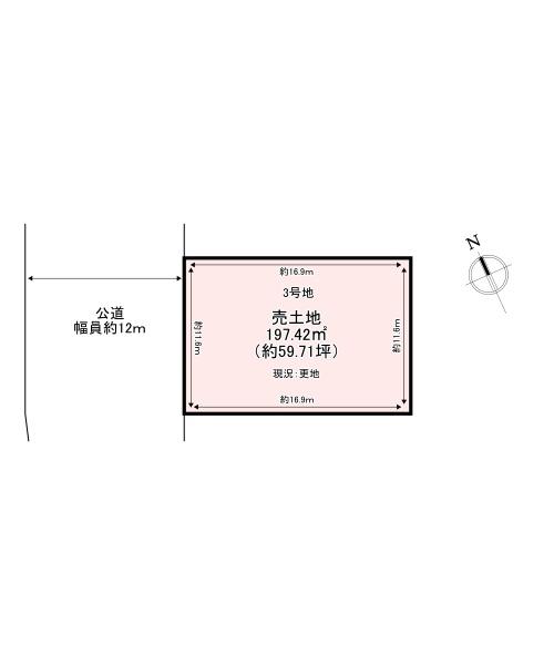 香芝市旭ケ丘５丁目の土地