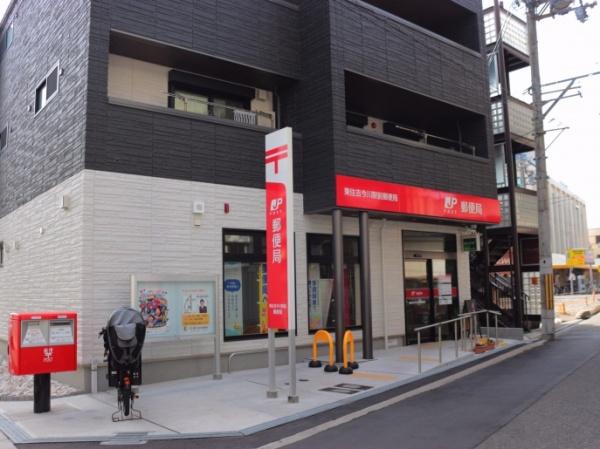 大阪市東住吉区杭全７丁目の中古一戸建て(東住吉今川郵便局)