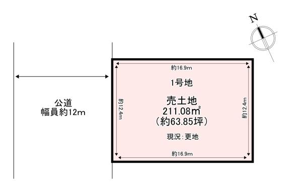 香芝市旭ケ丘５丁目の土地