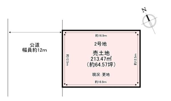 香芝市旭ケ丘５丁目の土地