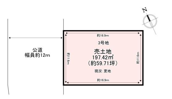 香芝市旭ケ丘５丁目の土地