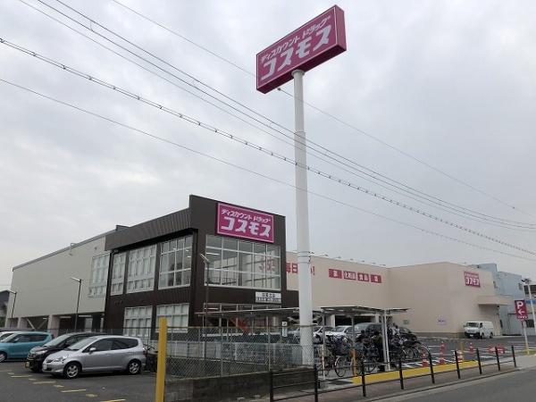 大阪市平野区加美北５丁目の中古一戸建て(ディスカウントドラッグコスモス加美北店)