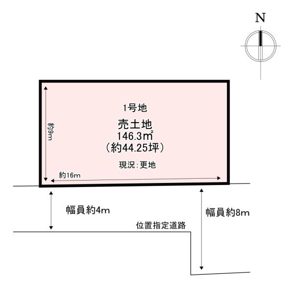 生駒郡斑鳩町龍田西2丁目　売土地　1号地