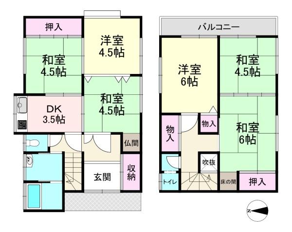 橿原市中曽司町　中古戸建