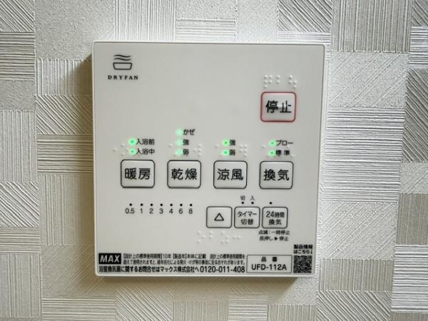 葛城市長尾の中古一戸建て