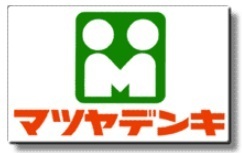 大阪市住吉区帝塚山西４丁目の中古一戸建て(マツヤデンキ玉出店)