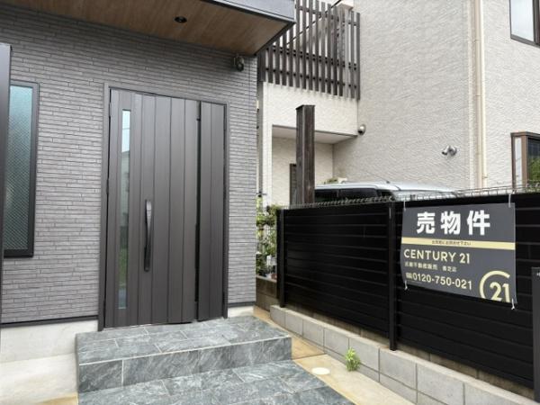 大阪市住吉区帝塚山西４丁目の中古一戸建て