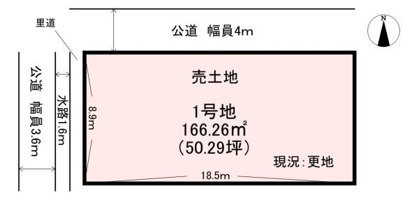 磯城郡田原本町秦庄 1号地 売土地