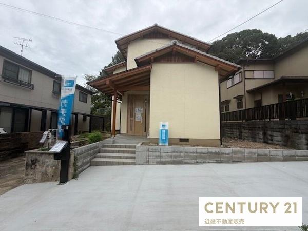 北葛城郡広陵町みささぎ台 中古戸建