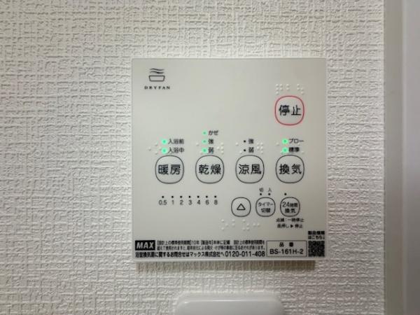 北葛城郡広陵町みささぎ台の中古一戸建て