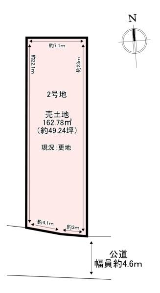 香芝市下田西4丁目 売土地 2号地