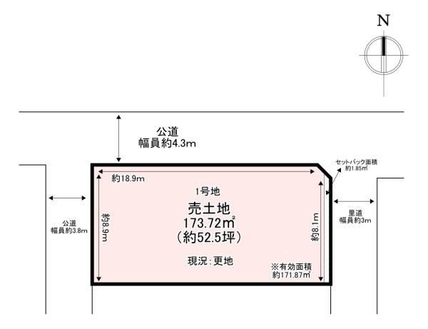北葛城郡広陵町疋相　売土地　1号地