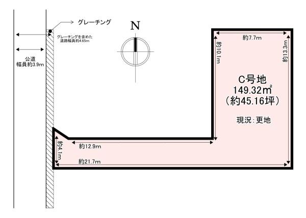 香芝市五位堂６丁目の土地