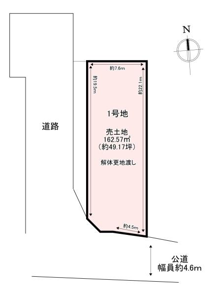 香芝市下田西４丁目の土地