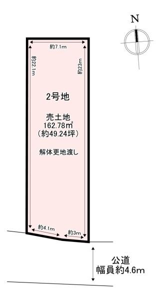 香芝市下田西４丁目の土地