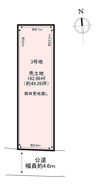 香芝市下田西４丁目の土地