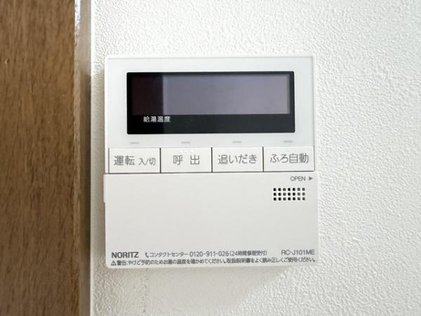 真美ヶ丘中央一番館11号棟