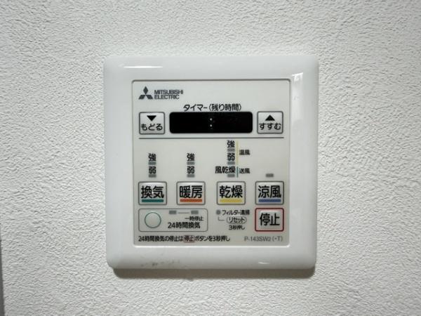 真美ヶ丘中央一番館11号棟