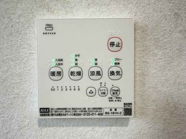 香芝市上中の中古一戸建て