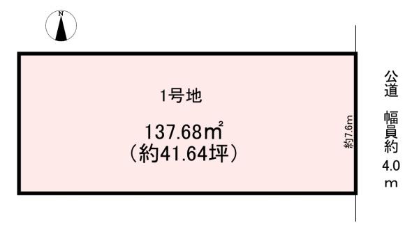橿原市木原町　1号地　売土地