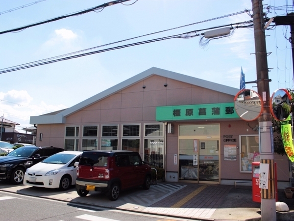橿原市五条野町の土地(橿原菖蒲郵便局)