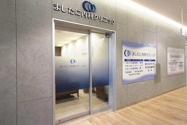 北葛城郡広陵町みささぎ台　新築戸建　1号棟(ましたに内科クリニック)