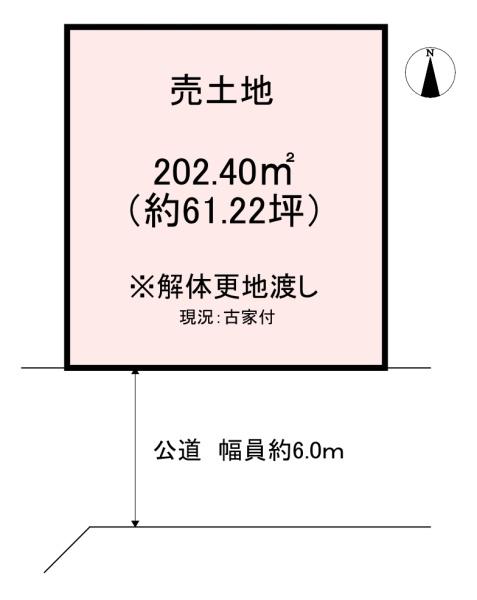 橿原市中曽司町の土地
