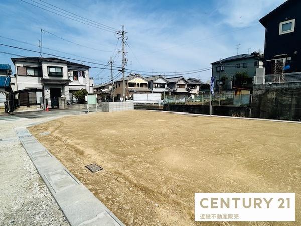 香芝市北今市７丁目の土地
