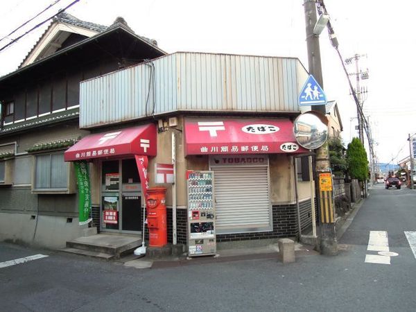 橿原市曲川町６丁目の土地(曲川簡易郵便局)